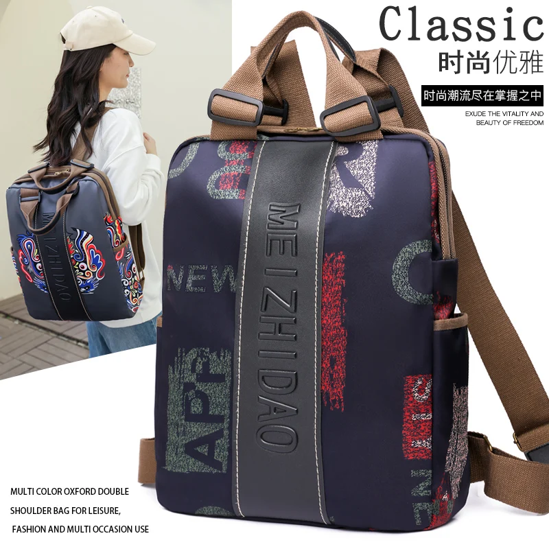 Ethnic Fashion Book - 2024 ฤดูใบไม้ร่วง/ฤดูหนาวแฟชั่นสินค้าใหม่กระเป๋าเป้สะพายหลังขนาดใหญ่ความจุผู้หญิงสไตล์ชาติพันธุ์กระเป๋าเป้สะพายหลังอเนกประสงค์ผู้หญิงกระเป๋าหนังสือ