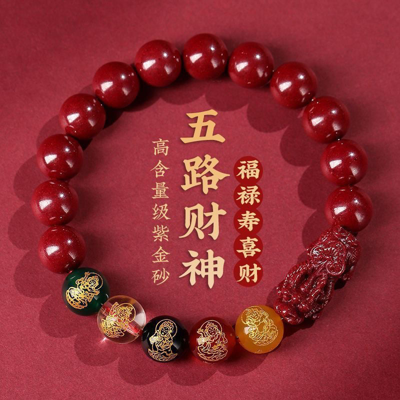 กำไลเทพเจ้าแห่งโชคลาภห้าทิศพร้ - Ethnic Fashion Way บทวิจารณ์และราคา