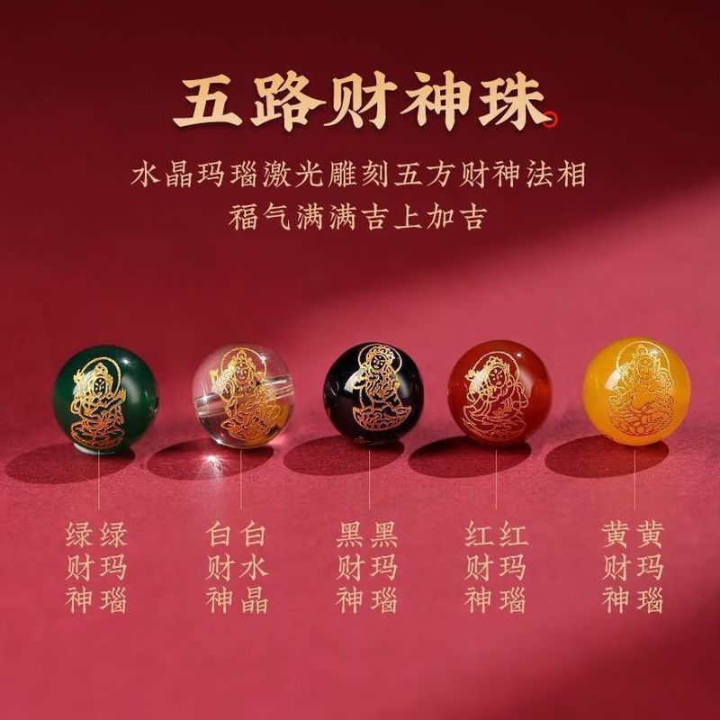 กำไลเทพเจ้าแห่งโชคลาภห้าทิศพร้ - Ethnic Fashion Way บทวิจารณ์และราคา